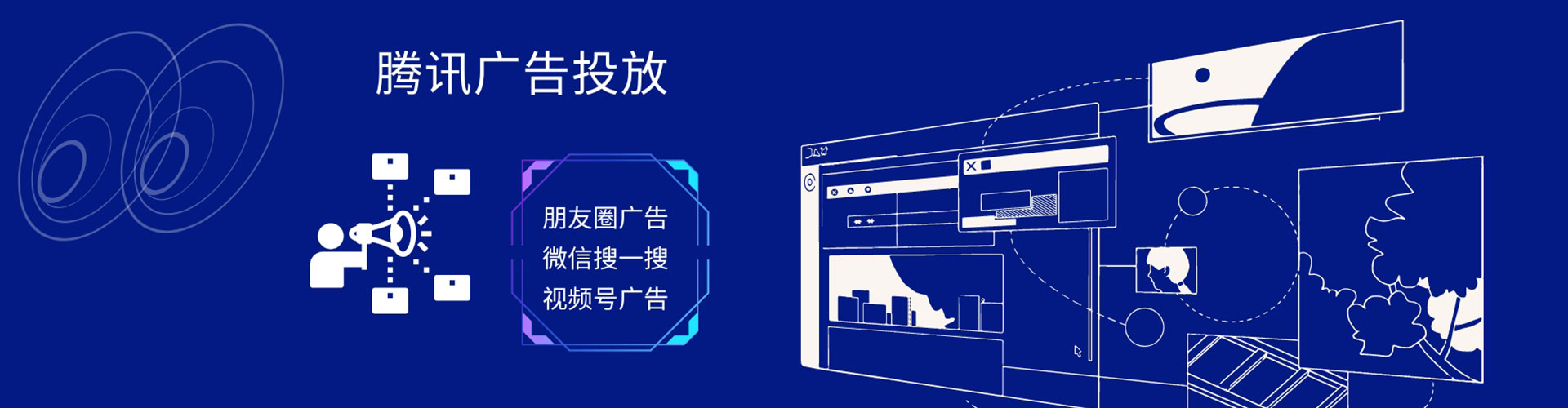 榆林百度代理开户