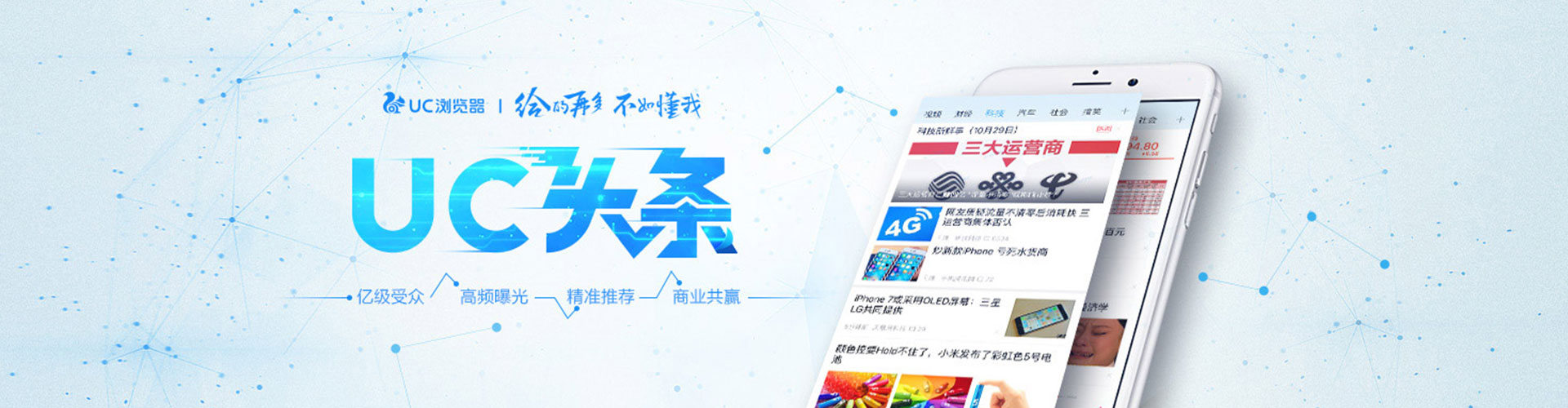 榆林竞价代运营